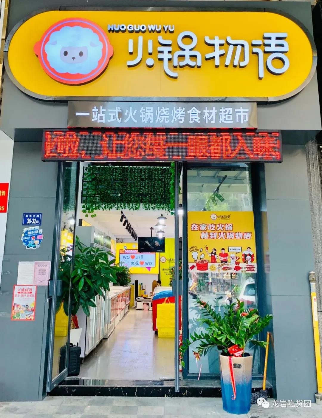 新店TOP榜！2022年龙岩那22家必需整