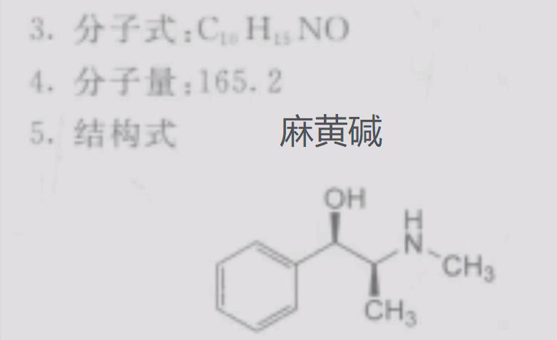 经济利益上亿元：江西数名须眉用伤风药提炼毒性药品，末被抓！