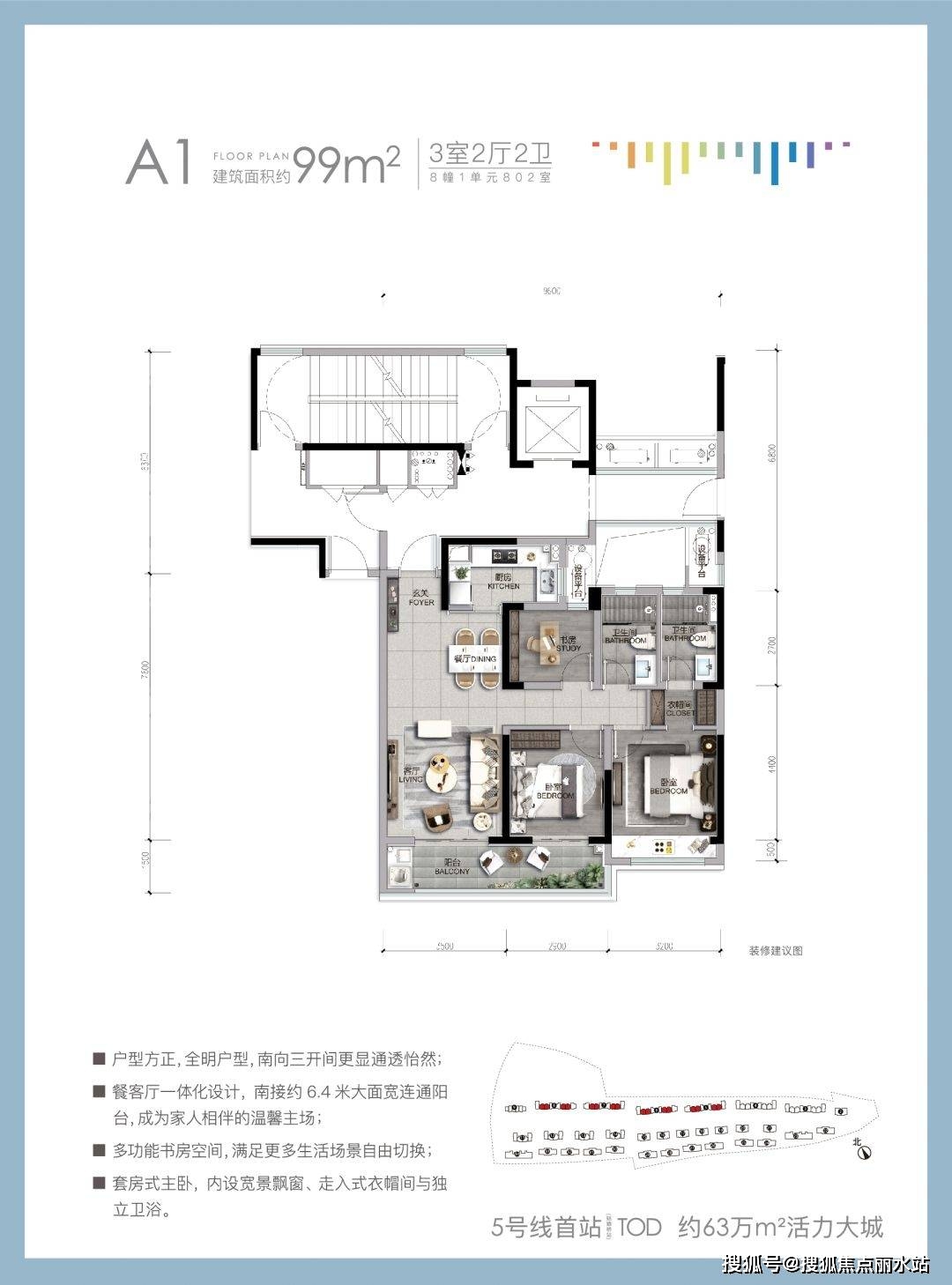 杭州『地铁万科彩虹天空之城』售楼处德律风：400-630-0305 转8000售楼中心