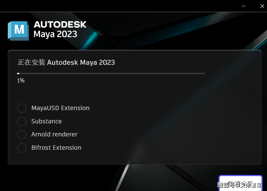 maya2023序列号和产物密钥