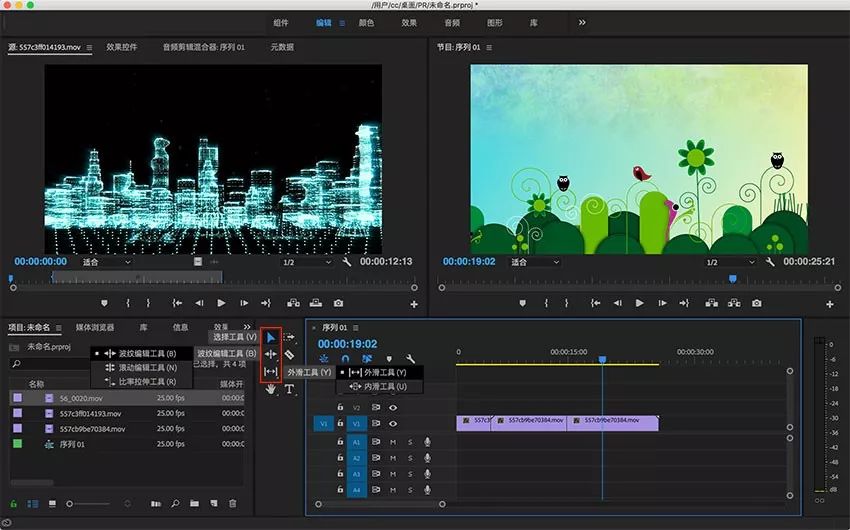 Adobe Premiere Pro 2021 下载安拆教程--Premiere视频编纂全版本软件下载