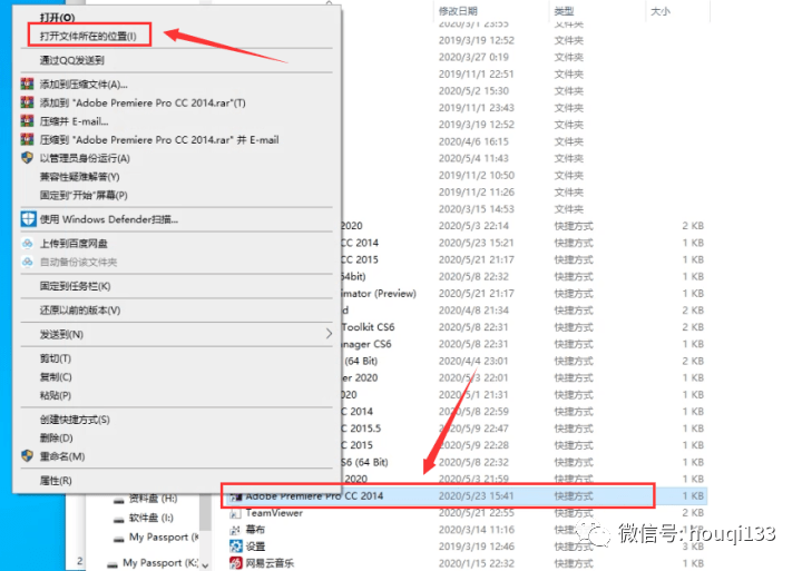 PRCC2014中文版软件下载安拆教程和PR2014注册机利用教程