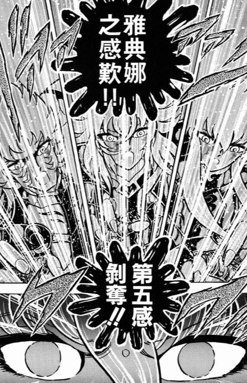 清点80后人气漫画《圣斗士星矢》中那些前后矛盾的细节Top10