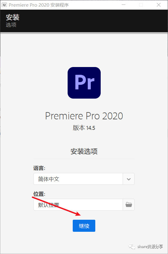 Adobe Premiere Pro 2021 下载安拆教程--Premiere视频编纂全版本软件下载