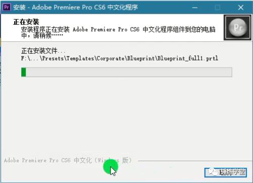 Premiere Pro CS6 软件安拆、汉化教程--Premiere视频编纂全版本软件下载