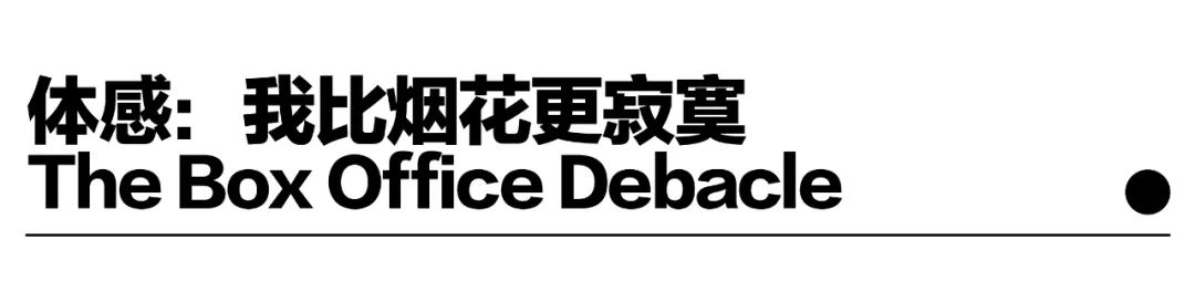 2023 年中国片子会好吗？片子人们在此曲抒身段臆