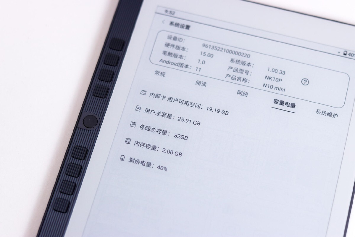 薄如纸张，书写顺滑，硬核小屏手写电纸书：汉王N10 mini动手体验