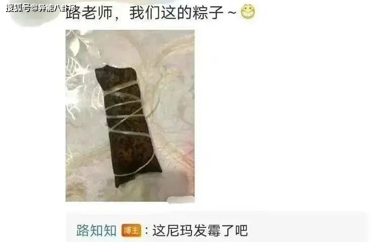 爽言爽语，又来了？？？？