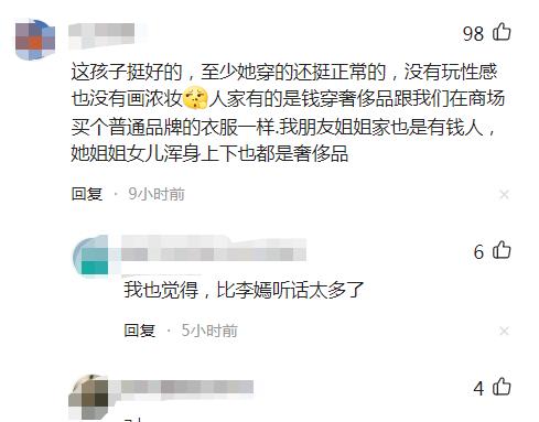 王诗龄：英国被偶遇，坐跑车上大笑掉臂及形象，生图精修不同大