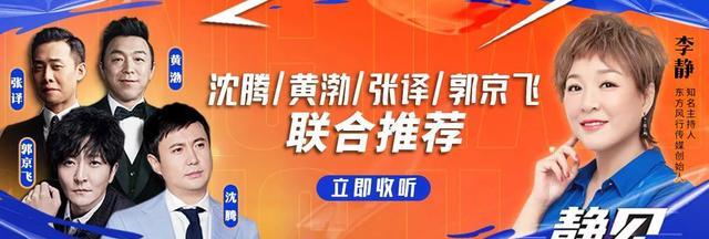 音频综艺是下一个内容风口吗？