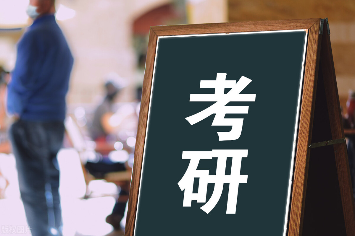 成都考研培训班排行榜前十推荐_高途考研培训机构_成都考研培训班排行榜