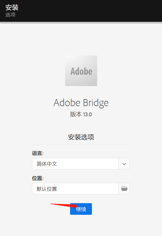 数码资产办理软件Br 2023：Adobe Bridge软件最新中文版下载安拆激活教程