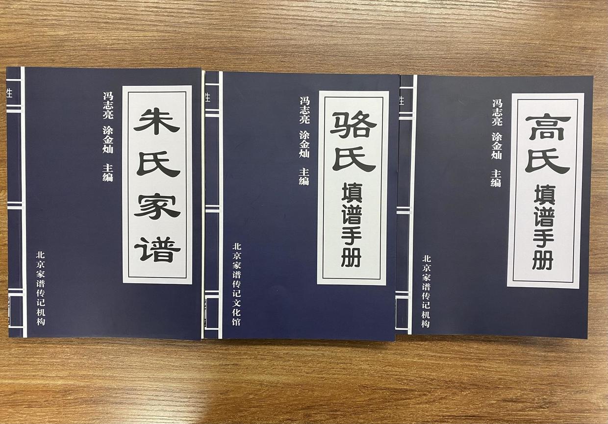 出名文化学者冯志亮先生讲解《云端的百家姓》：段姓，一个“疯狂”的古老姓氏