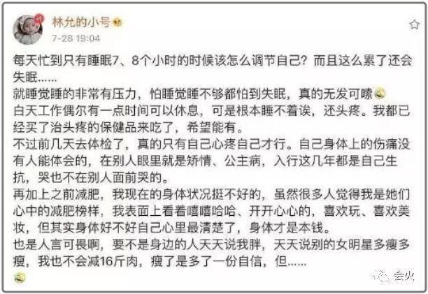 人气男星被传与女偶像谈爱情，闺蜜发文廓清，反倒弄巧成拙？