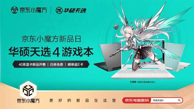 新一轮RTX40系游戏本评测正式解禁，那波提拔效果明显吗？