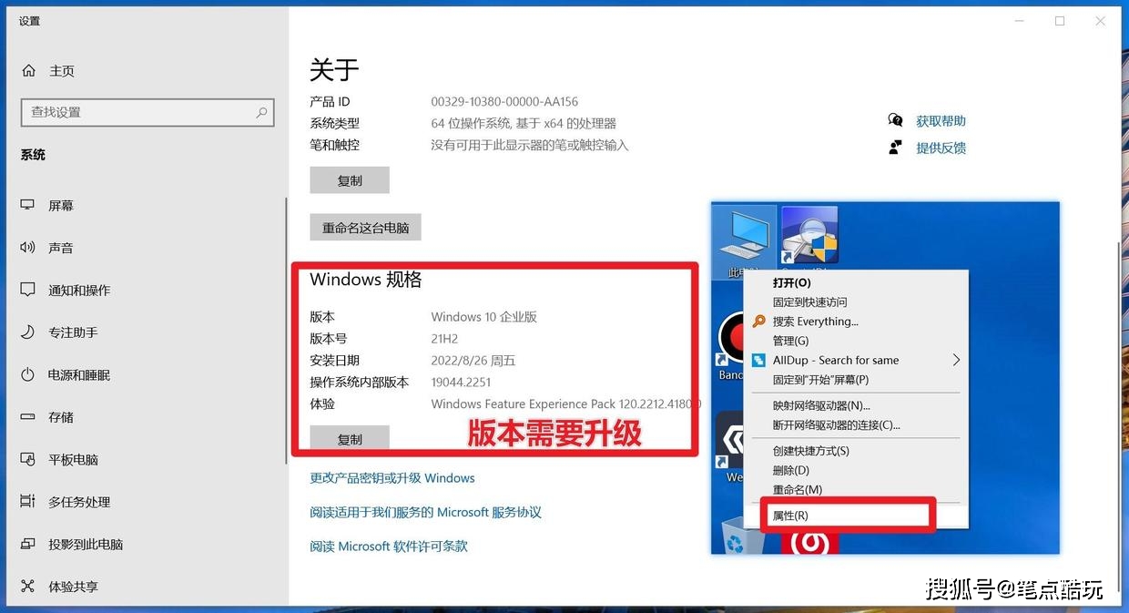 给Windows11致命一击：不就是安卓子系统吗？如今Win10也能玩了！