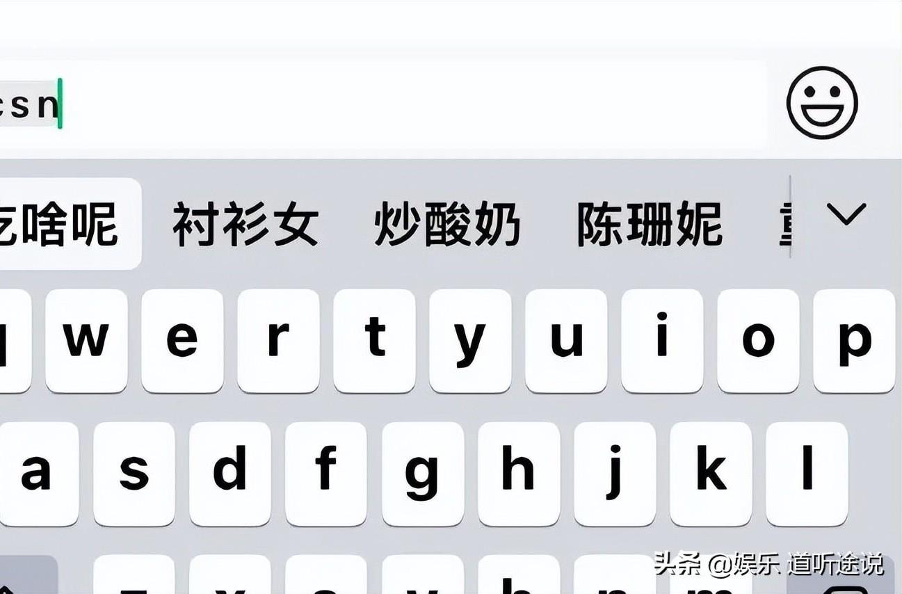 “妹妹怀孕了！不晓得我会当叔叔仍是阿姨呢？”觉得哪里不合错误