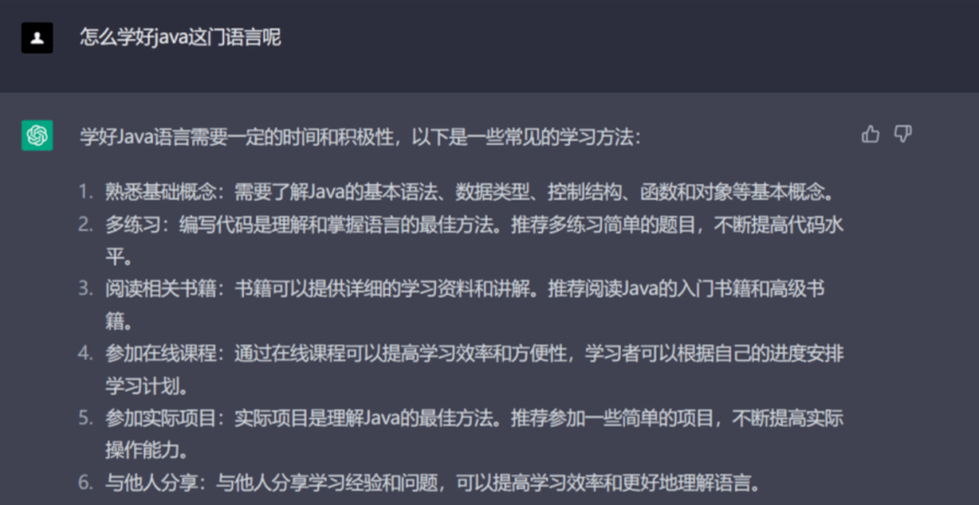 ChatGPT革命?程序员未来何在? ChatGPT革命?程序员未来何在?