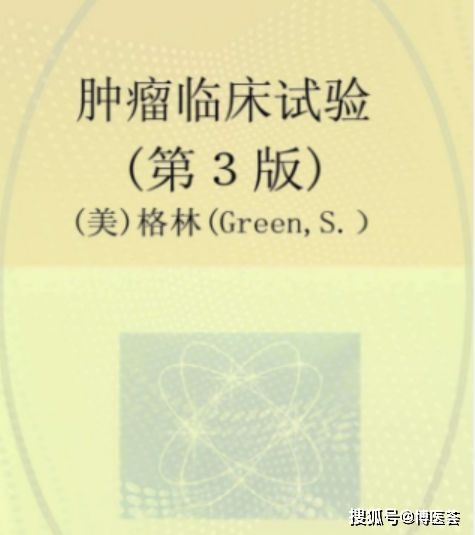 临床研究材料领取 | 99%的临床医生需要的科研通关秘笈都在那了