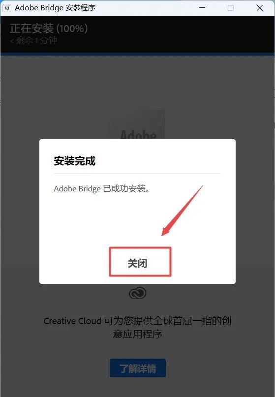 数码资产办理软件Br 2023：Adobe Bridge软件最新中文版下载安拆激活教程