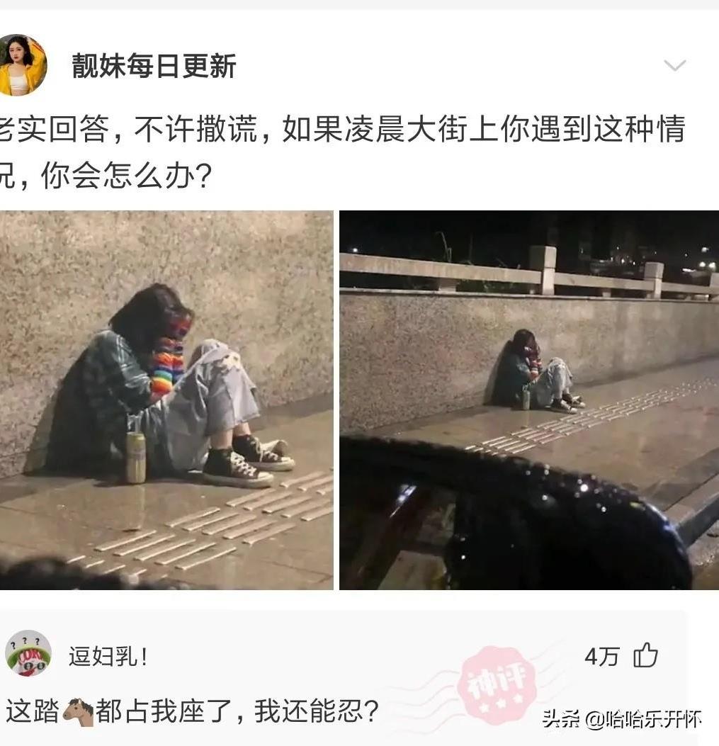 神评爆笑合集：女生怎么对待男生kiss时手爱乱摸的习惯？哈哈哈