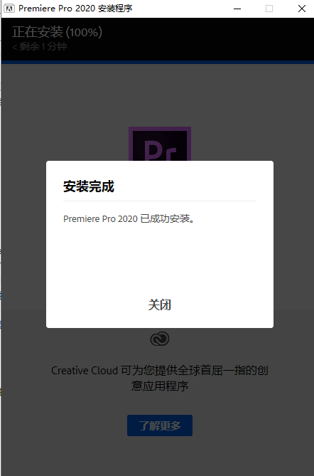 新版pr软件下载Photoshop 2021中文正版下载 怎么下载pr软件 pr软件在哪里下载