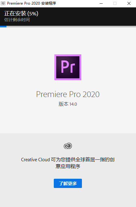 新版pr软件下载Photoshop 2021中文正版下载 怎么下载pr软件 pr软件在哪里下载