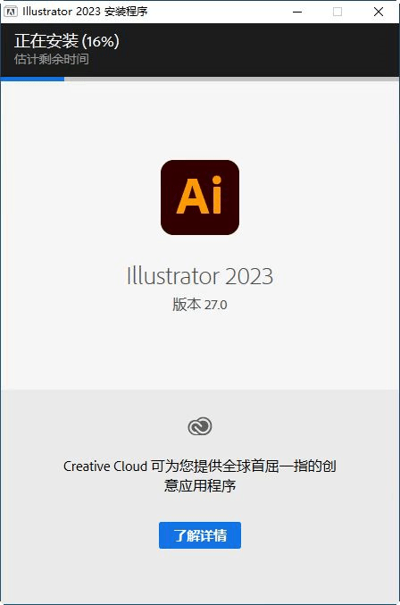 Adobe InDesign 2023（Id 2023）下载以及安拆教程