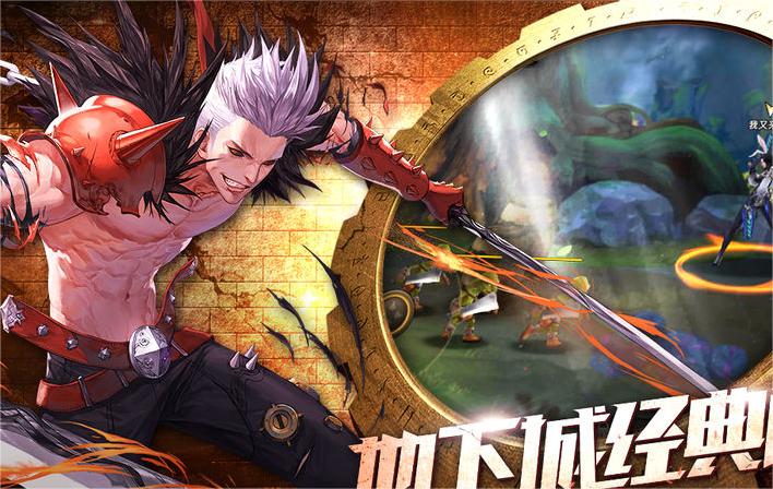 创优互娱小说改编MMORPG手游全职法师游戏上线