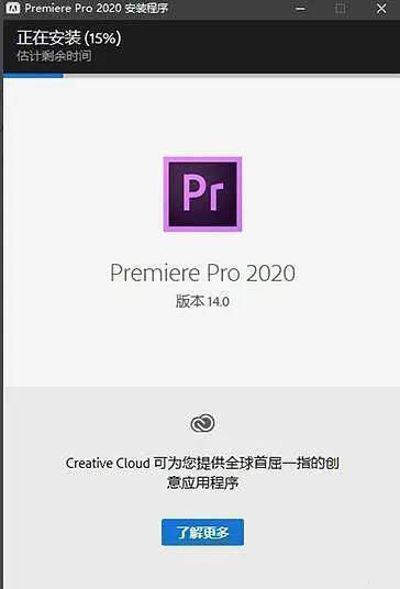 新版pr软件下载Photoshop 2021中文正版下载 怎么下载pr软件 pr软件在哪里下载