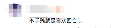 画面精巧受好评，弄法惹争议?《崩坏：星穹铁道》为回合造正名?