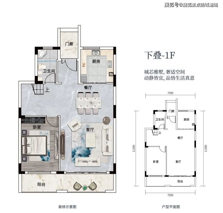 佛山颐安·雍悦华府（欢送您）首页网站丨户型价格_售楼处地址_楼盘详情