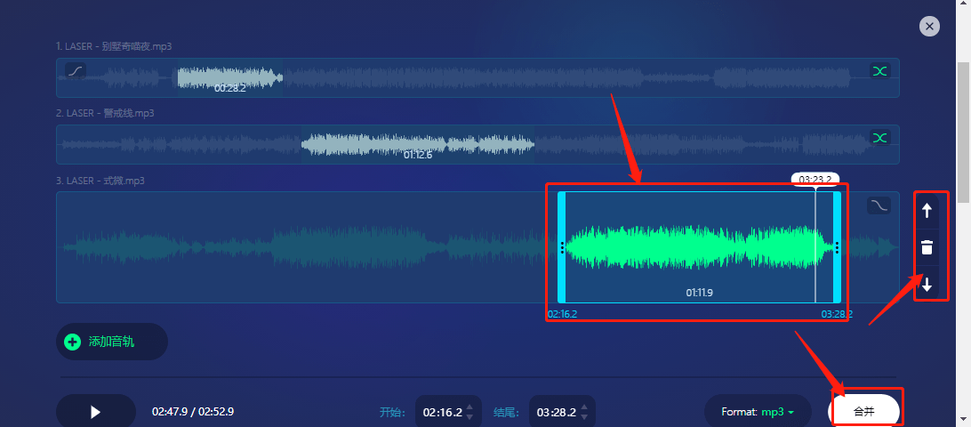 mp3剪切合并巨匠哪个好？那三种办法必然要会哦！