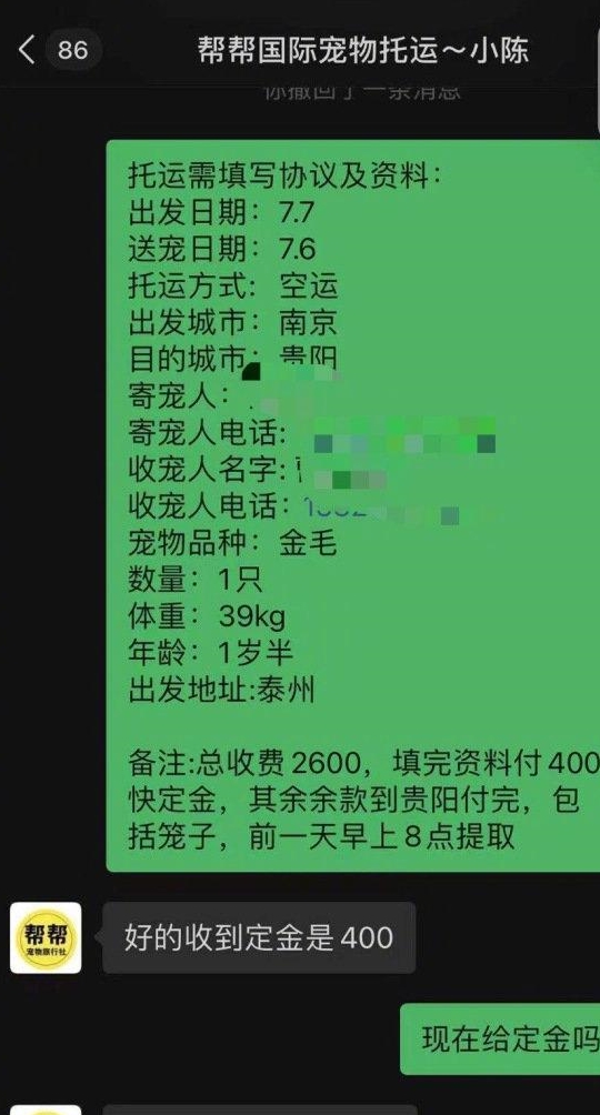 金毛Siri仆人发声登上彀络热搜了，到底咋啦？