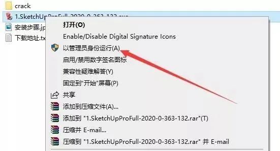 草图巨匠Sketchup SU 2020软件介绍及安拆教程（含全版本安拆包）