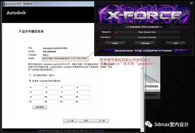 AutoCAD2014官方完好版软件下载+安拆图解-cad软件全版本下载