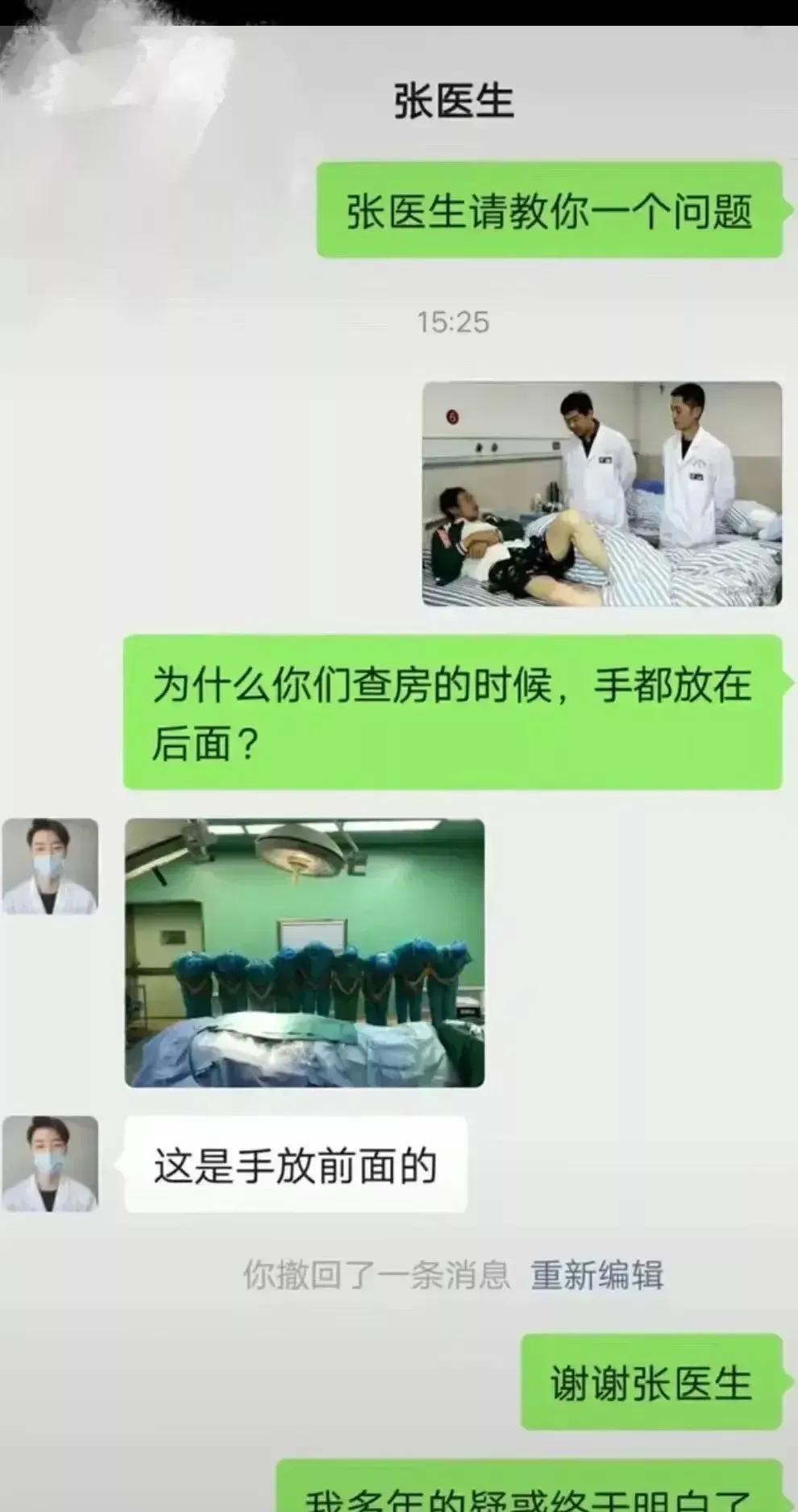 神回复：第一次去女友家，她妈妈给我端来那个，那是什么含义呢？