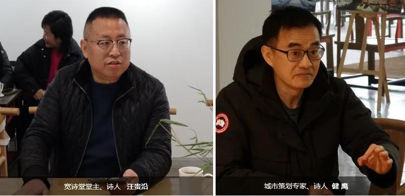 宽诗堂新春堂会暨诗人汪贵沿诗片子分享会‖在成都宽思堂胜利举办