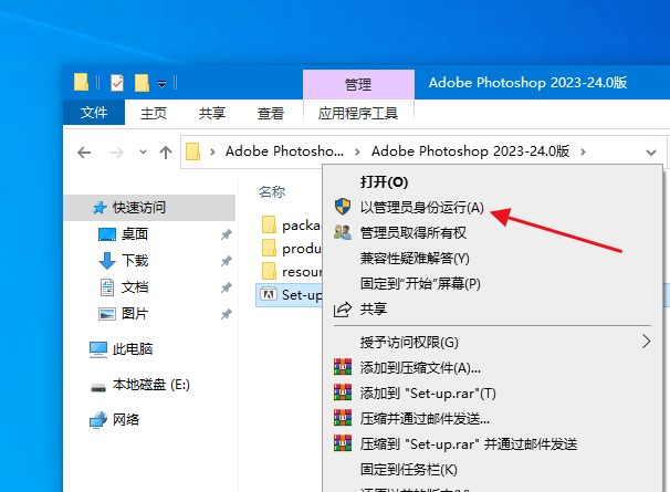 ps软件安拆不了什么原因，Adobe ps2022 2023中文版下载安拆及介绍