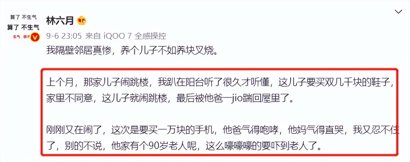 广西小学生持刀砍父亲：为什么“圣人”父母，会养出“魔鬼”孩子？