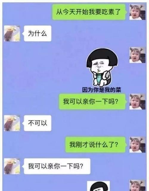 搞笑段子：去商场买衣服发现衣服口袋里有部手机，立马把衣服买了