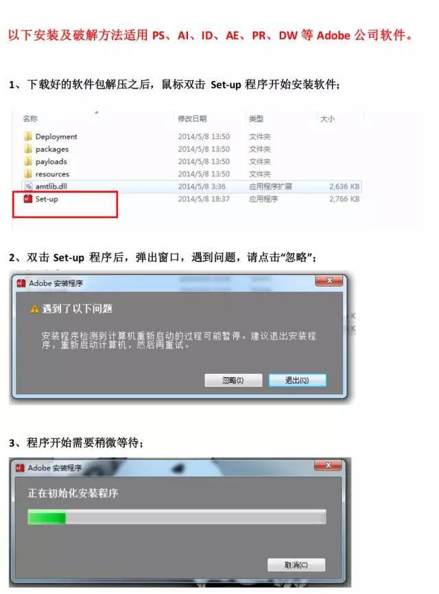 ps软件安拆不了什么原因，Adobe ps2022 2023中文版下载安拆及介绍