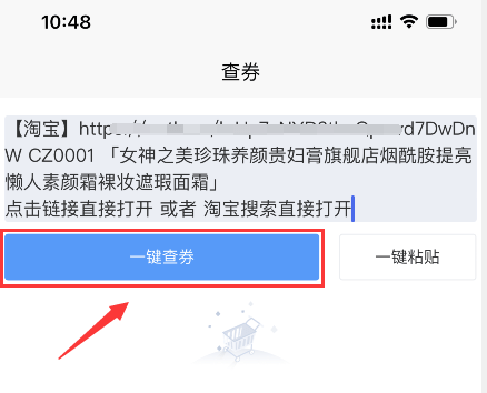 淘宝38节活动什么时候起头2023满几减几? 淘宝三八节红包活动力度大吗？