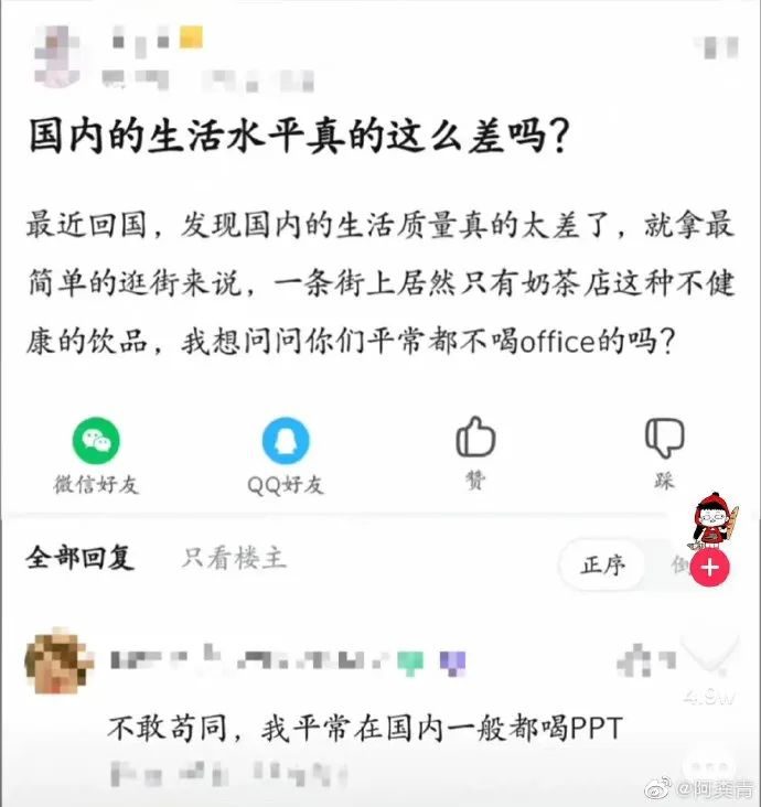 爆笑趣图：选演员的尺度，就是要看美女