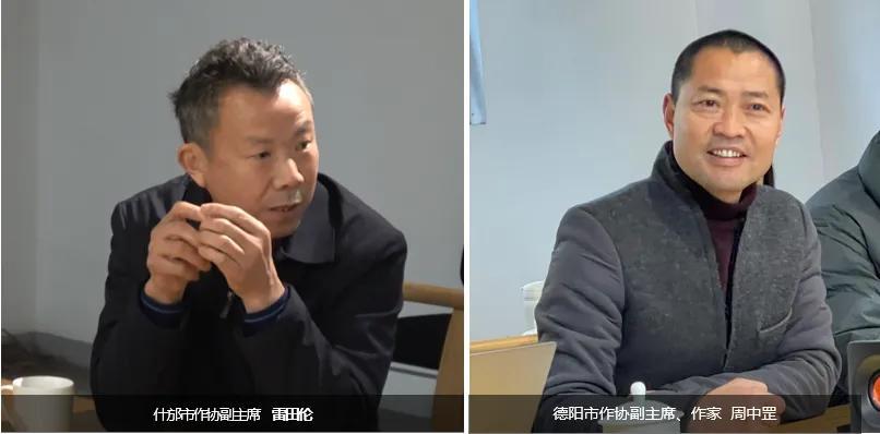 宽诗堂新春堂会暨诗人汪贵沿诗片子分享会‖在成都宽思堂胜利举办