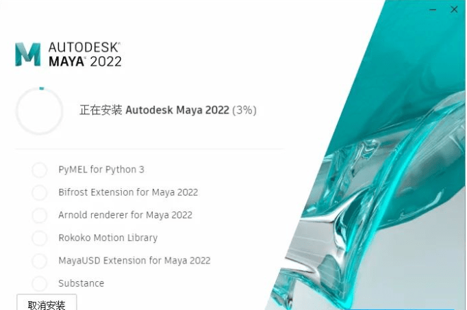 Maya最新中文版下载:MAYA 2023 Maya玛雅2022应用范畴maya三维动画 软件下载