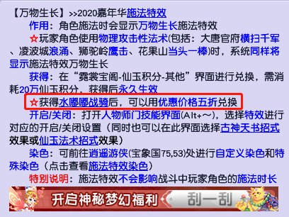 都2023年了，梦幻西游的锦衣礼盒还算“软黄金”么？