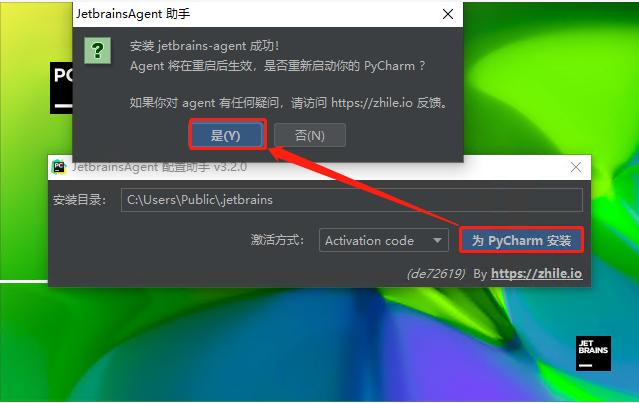 JetBrains Pycharm Pro 2022.3.2 中文专业免费正式版(附汉化包+安拆教程)