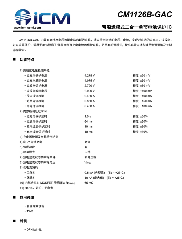 16.2mm大动圈单位，定向消声防漏音，iFLYBUDS Air讯飞开放式办公耳机拆解