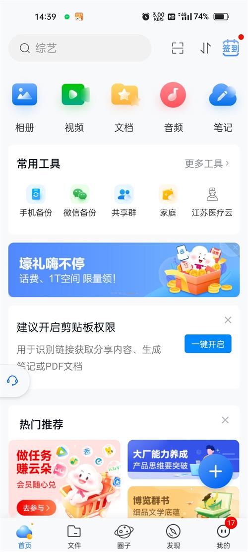 多张手机卡用起来！各大运营商低价保号攻略